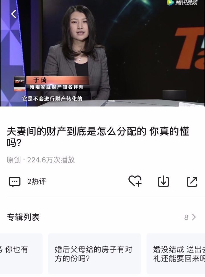 经营婚姻连续剧_电视剧经营婚姻剧情介绍_经营婚姻电视剧