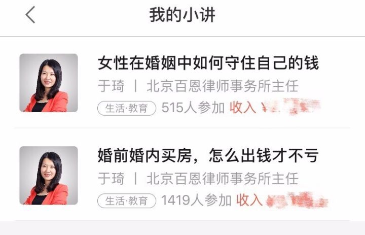 电视剧经营婚姻剧情介绍_经营婚姻连续剧_经营婚姻电视剧