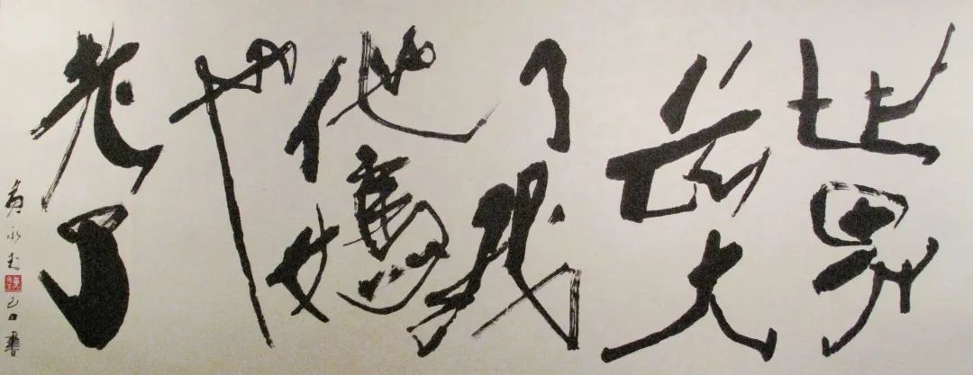 黄永玉的画值多少钱_黄永玉的画值钱吗_黄永玉的画现在市场价