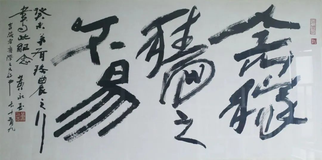 黄永玉的画值钱吗_黄永玉的画值多少钱_黄永玉的画现在市场价