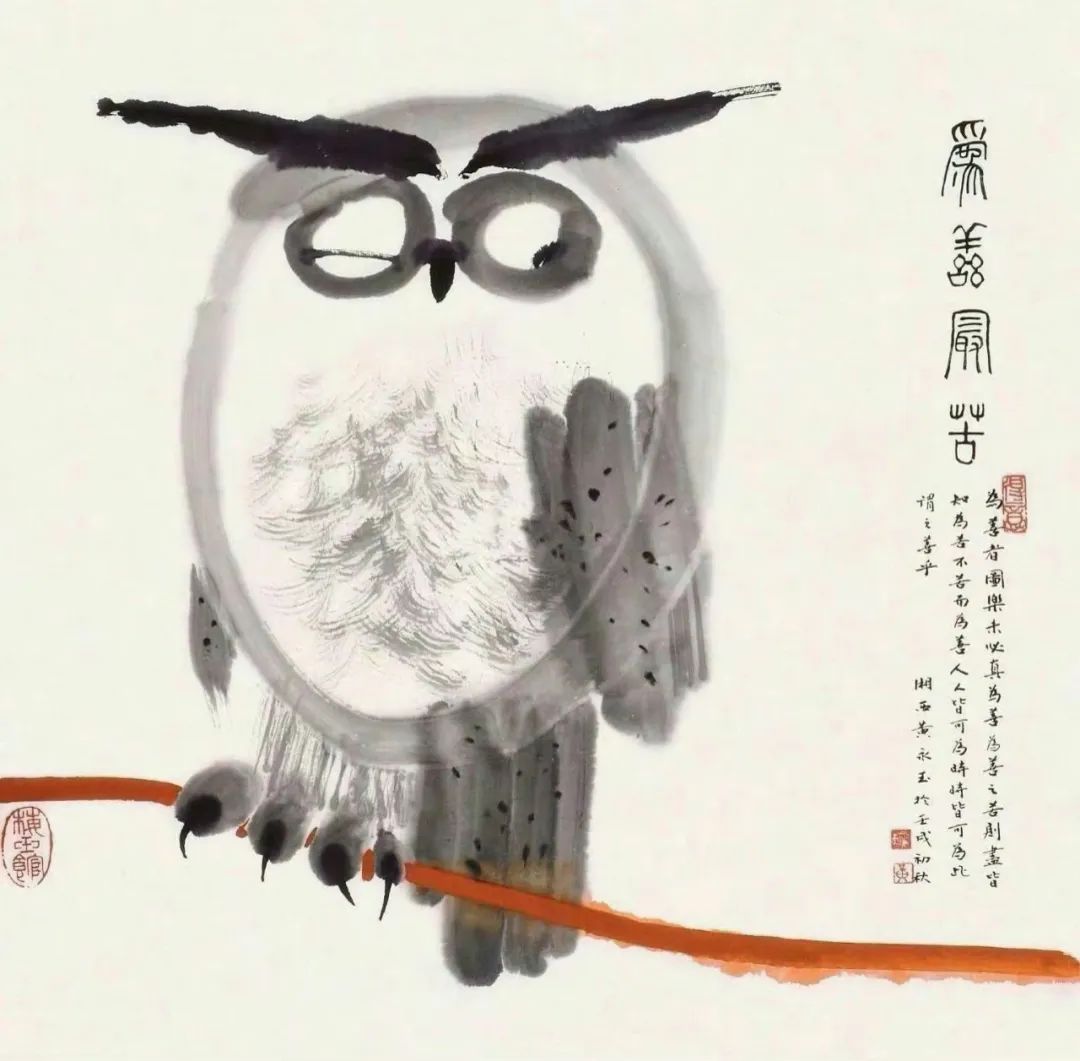 黄永玉的画现在市场价_黄永玉的画值多少钱_黄永玉的画值钱吗