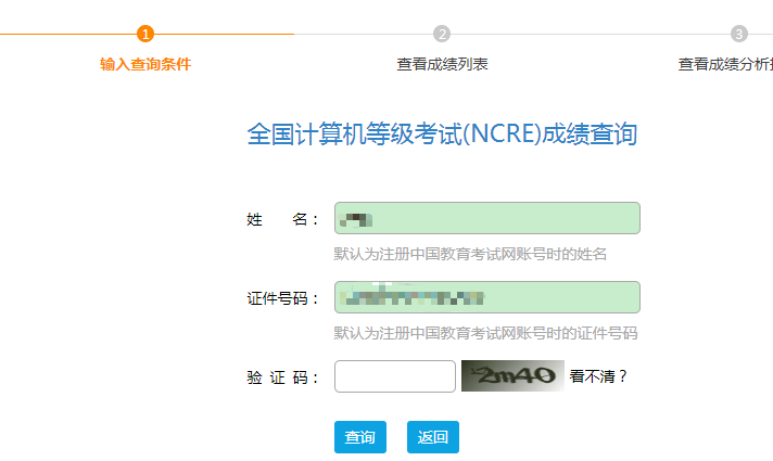 月份计算器在线月数_月份计算器在线计算日期_月份计算器在线查询