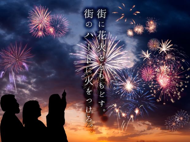 澙_澙湖_澙的拼音