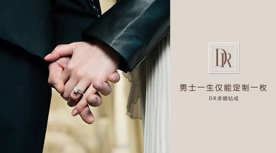 一生只能定制一枚的钻戒品牌_一生定制的钻戒_定制钻戒一生只能品牌买吗