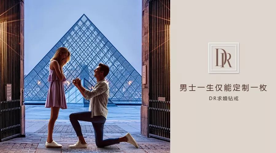 一生定制的钻戒_定制钻戒一生只能品牌买吗_一生只能定制一枚的钻戒品牌