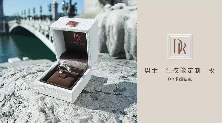 一生只能定制一枚的钻戒品牌_一生定制的钻戒_定制钻戒一生只能品牌买吗
