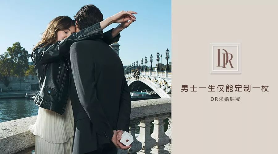 一生只能定制一枚的钻戒品牌_定制钻戒一生只能品牌买吗_一生定制的钻戒