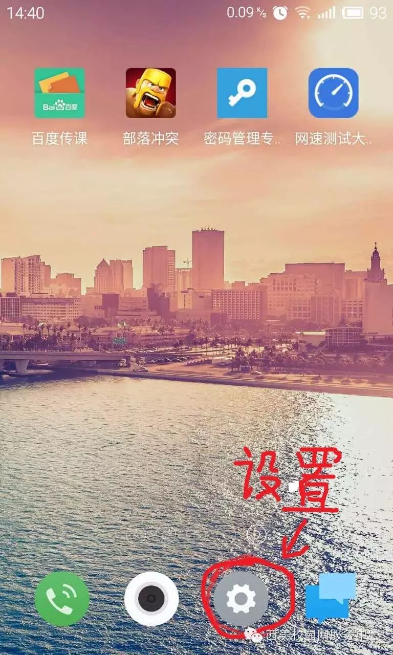 2.2.2.1上网认证登录_上网登录认证怎么打开_上网登录认证怎么回事