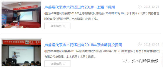 北京水木润泽咨询合伙企业_水木润泽(北京)资产管理有限公司_水木润泽公司官网