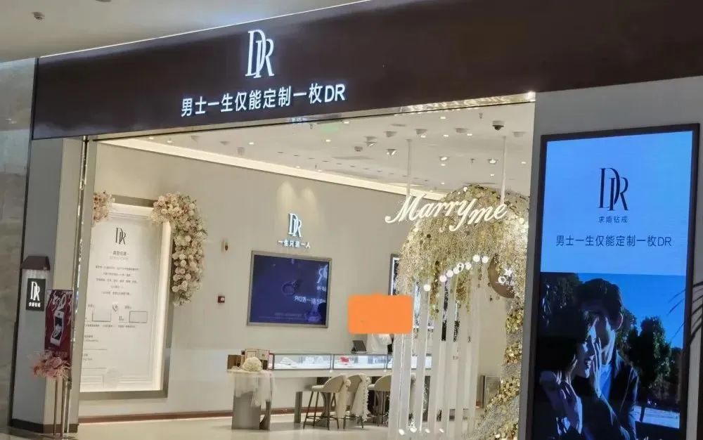 一生定制的钻戒_一生只能定制一枚的钻戒品牌_定制钻戒一生只能品牌买吗