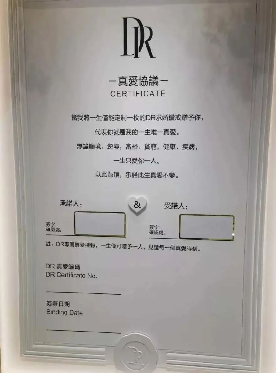 定制钻戒一生只能品牌买吗_一生定制的钻戒_一生只能定制一枚的钻戒品牌