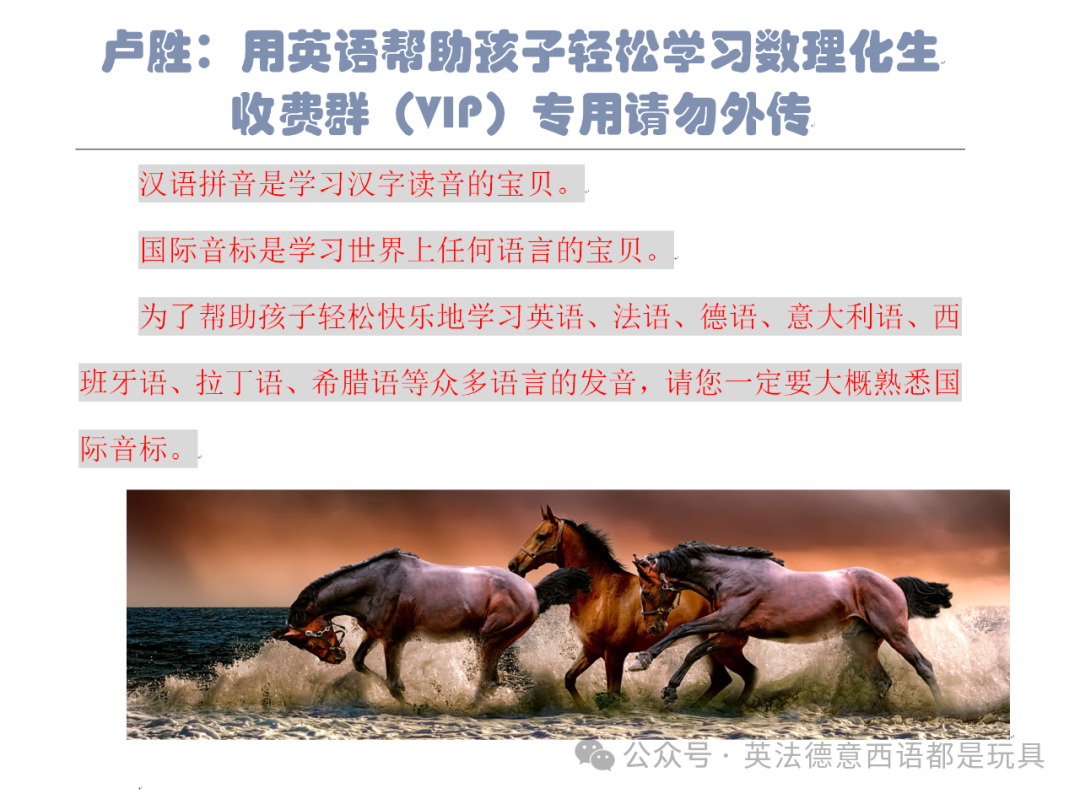 拼音朋友圈打卡文案_拼音朋友怎么拼_朋友的拼音