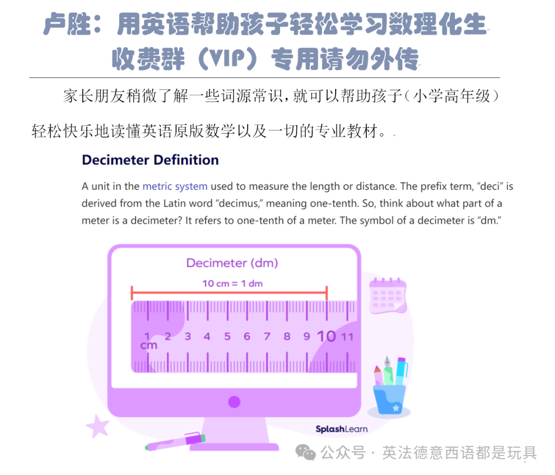朋友的拼音_拼音朋友怎么拼_拼音朋友圈打卡文案