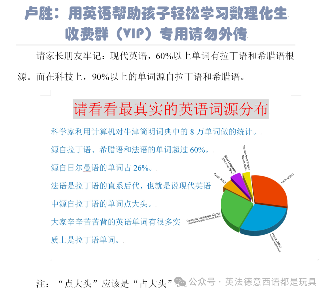 朋友的拼音_拼音朋友怎么拼_拼音朋友圈打卡文案