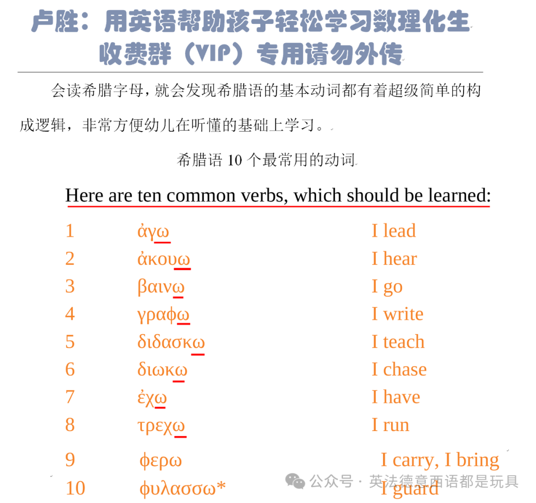 拼音朋友圈打卡文案_朋友的拼音_拼音朋友怎么拼