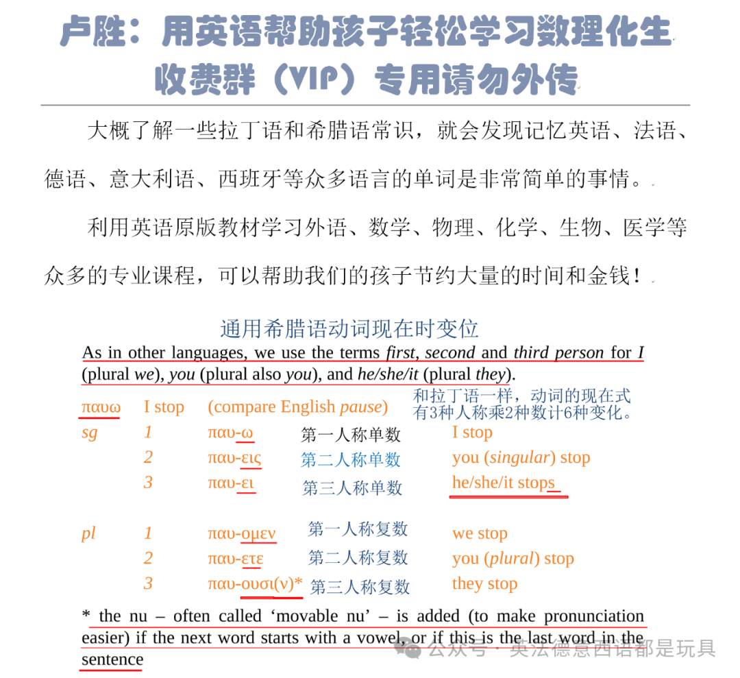 拼音朋友怎么拼_朋友的拼音_拼音朋友圈打卡文案