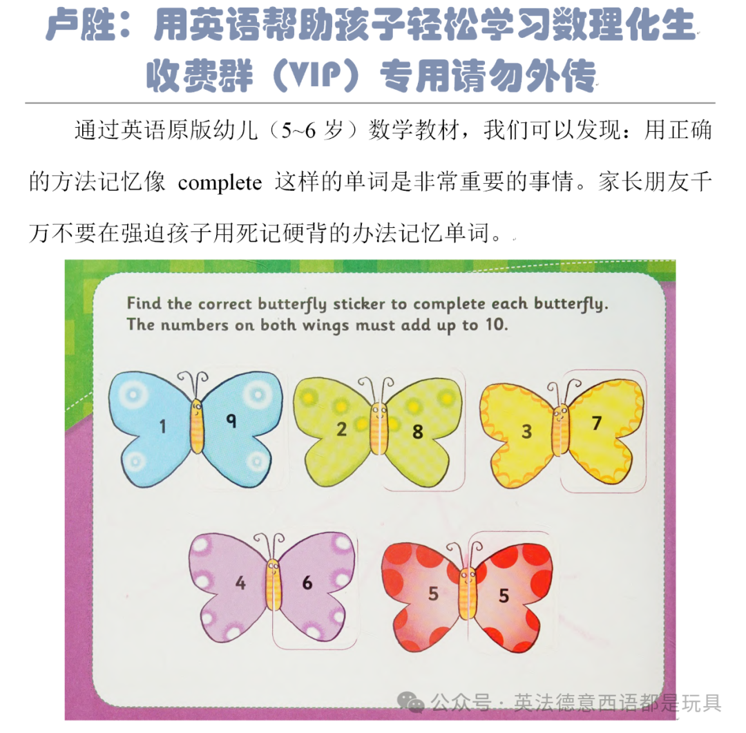 拼音朋友圈打卡文案_朋友的拼音_拼音朋友怎么拼