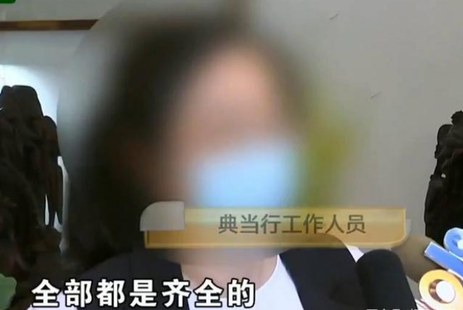 杭州典当行哪家好_杭州典当行公司排名_杭州典当行