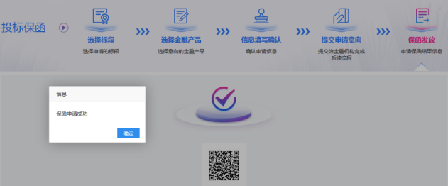 苏州市公共资源交易监督管理局_苏州市公共资源交易_苏州公共交易资源市场官网