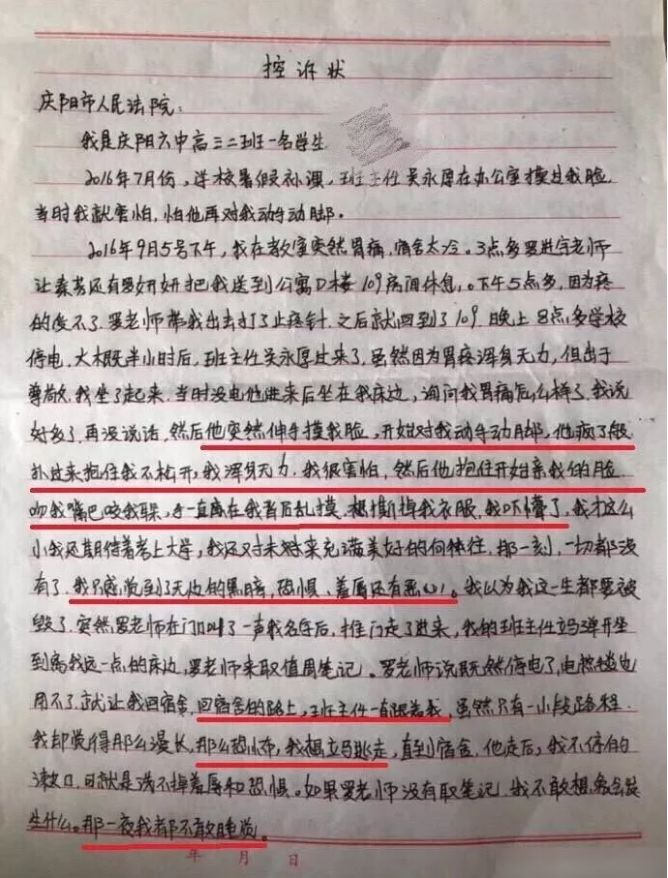 拍手称快的近义词_拍手称赞_拍手称快