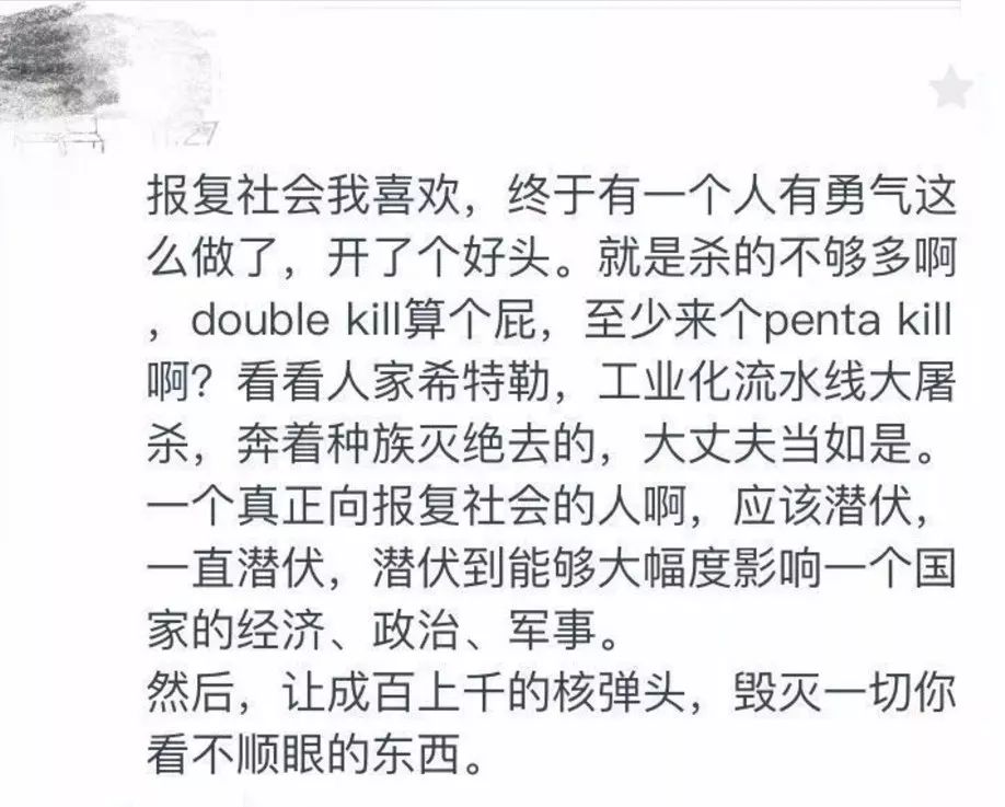 拍手称快_拍手称快的近义词_拍手称赞