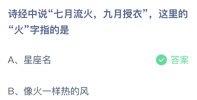 九月授衣出自_九月授衣_9月授衣