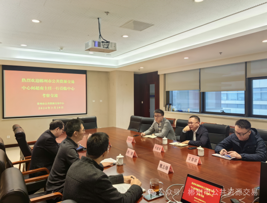 苏州公共交易资源平台_苏州市公共资源交易监督管理局_苏州市公共资源交易
