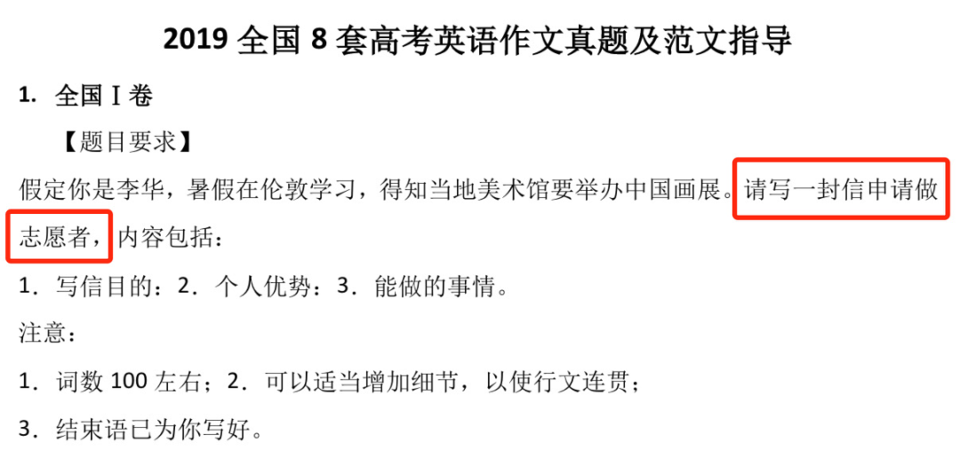 小作文的定义_小作文是什么意思_作文“小”