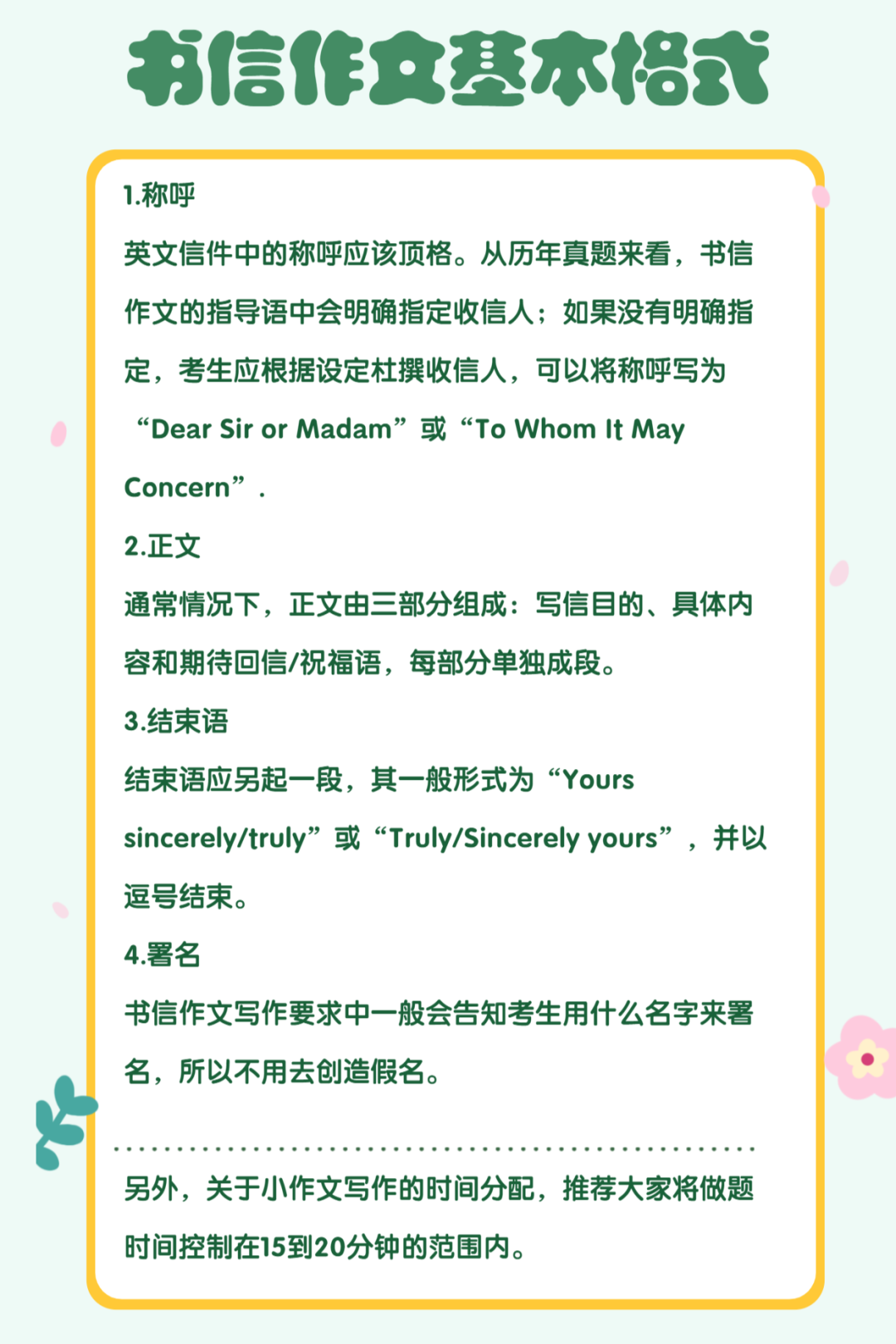 小作文是什么意思_小作文的定义_作文“小”
