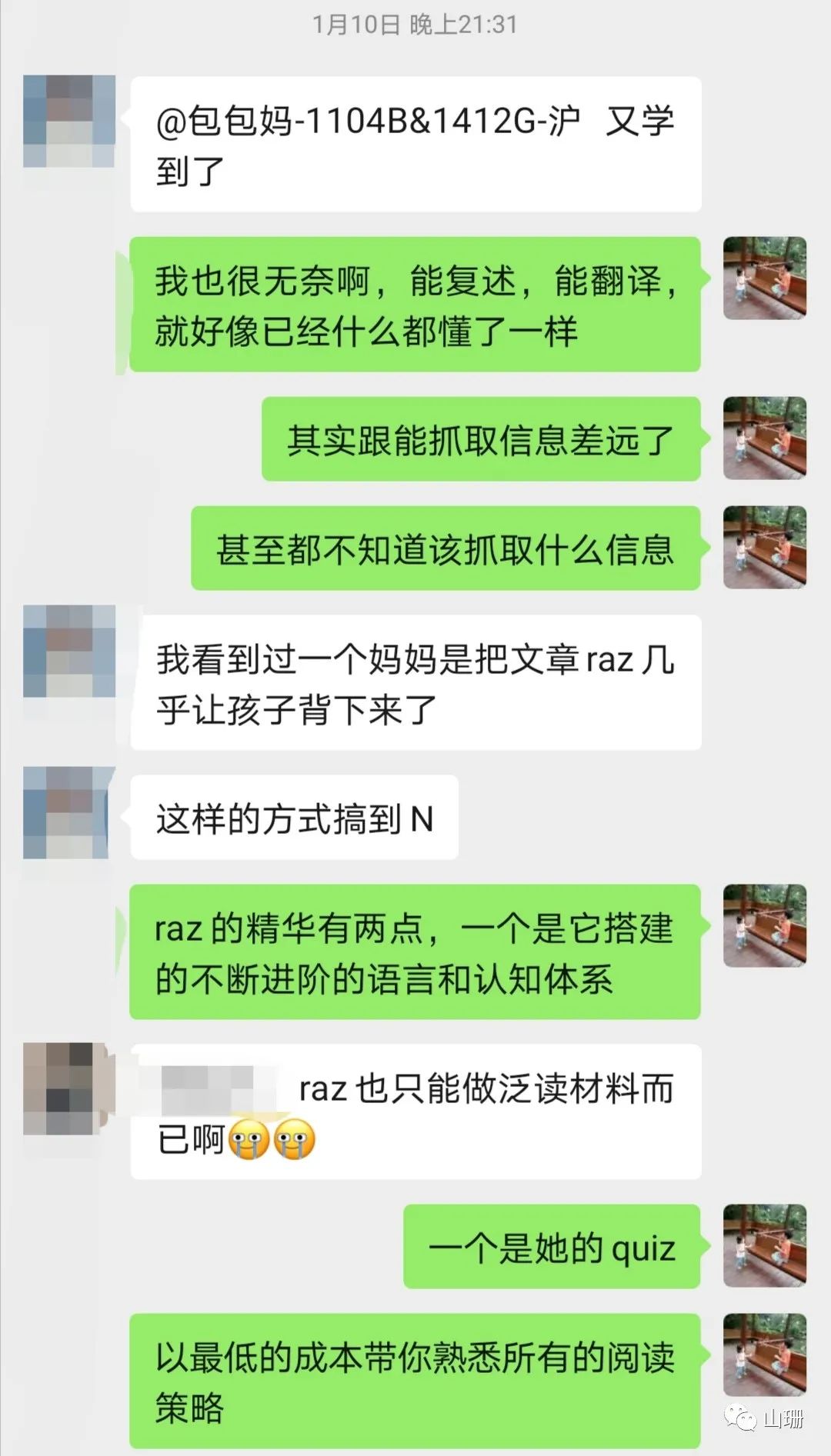 小作文是什么作文_小作文是什么意思_作文“小”