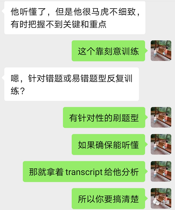 小作文是什么作文_小作文是什么意思_作文“小”