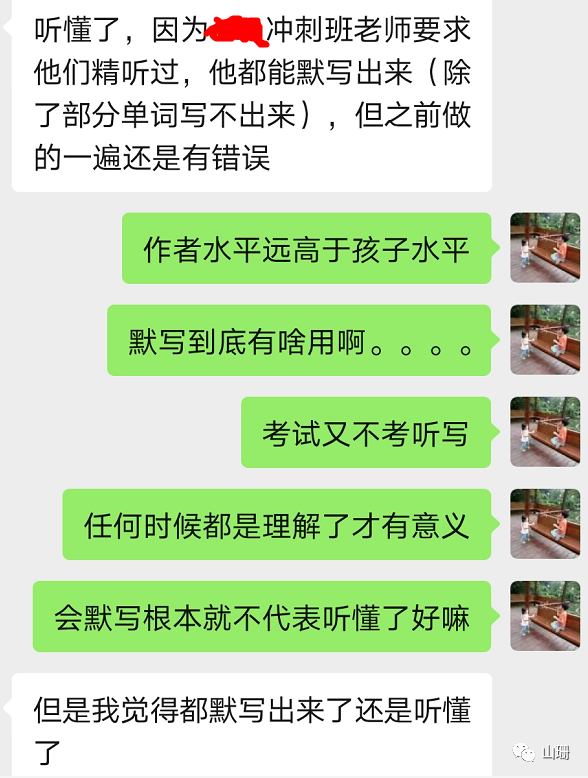 作文“小”_小作文是什么意思_小作文是什么作文