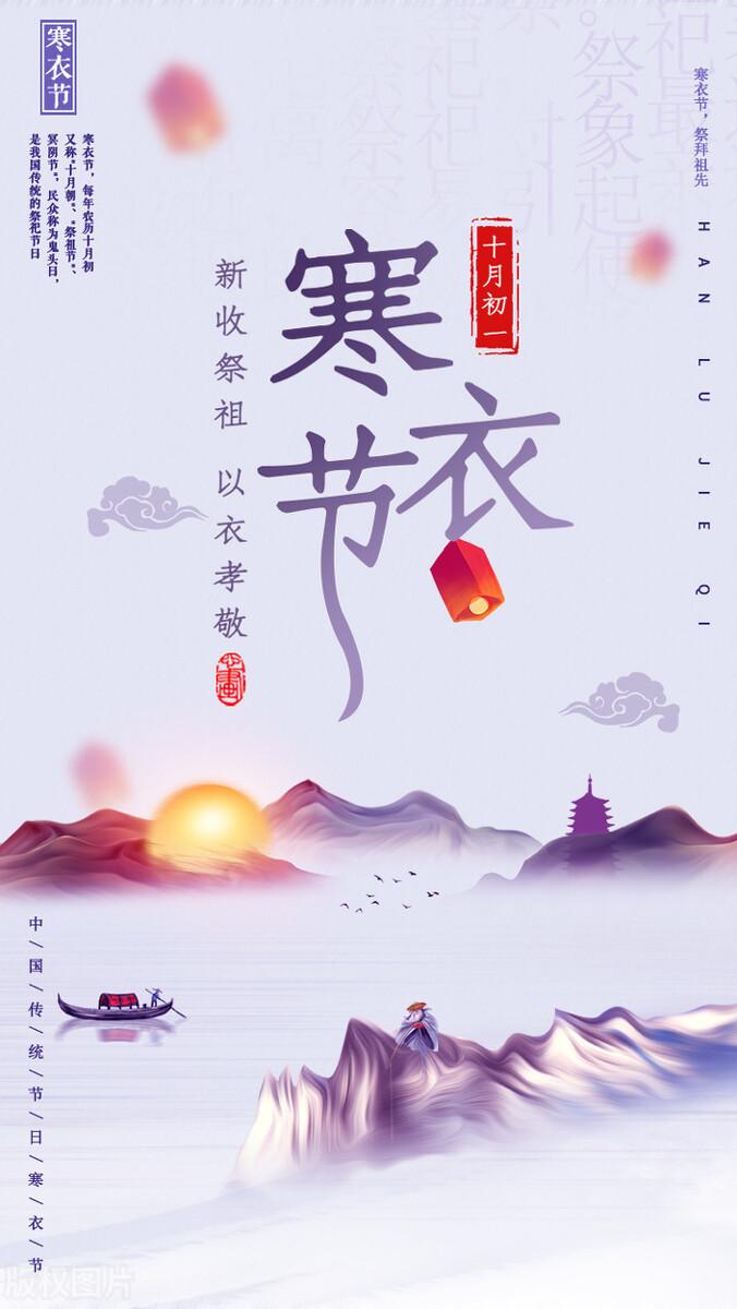 九月授衣_9月授衣_授衣广训