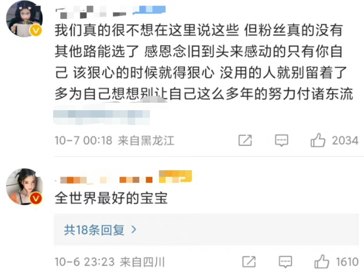 小作文的意思是什么_作文“小”_小作文是什么意思