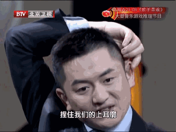 耳鼻喉科_耳_耳