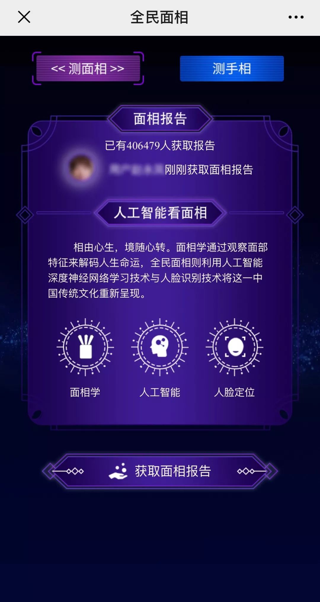 算命求人免费阴历生辰八字算命_求人算命怎么说_算命不求人