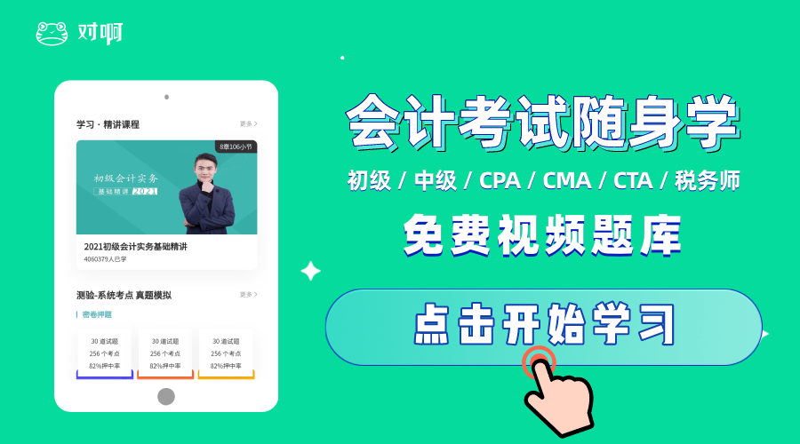 计算在线器开根号怎么开_线上开根号计算器_计算器在线计算开根号