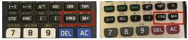 线上开根号计算器_计算器在线计算开根号_计算在线器开根号怎么开
