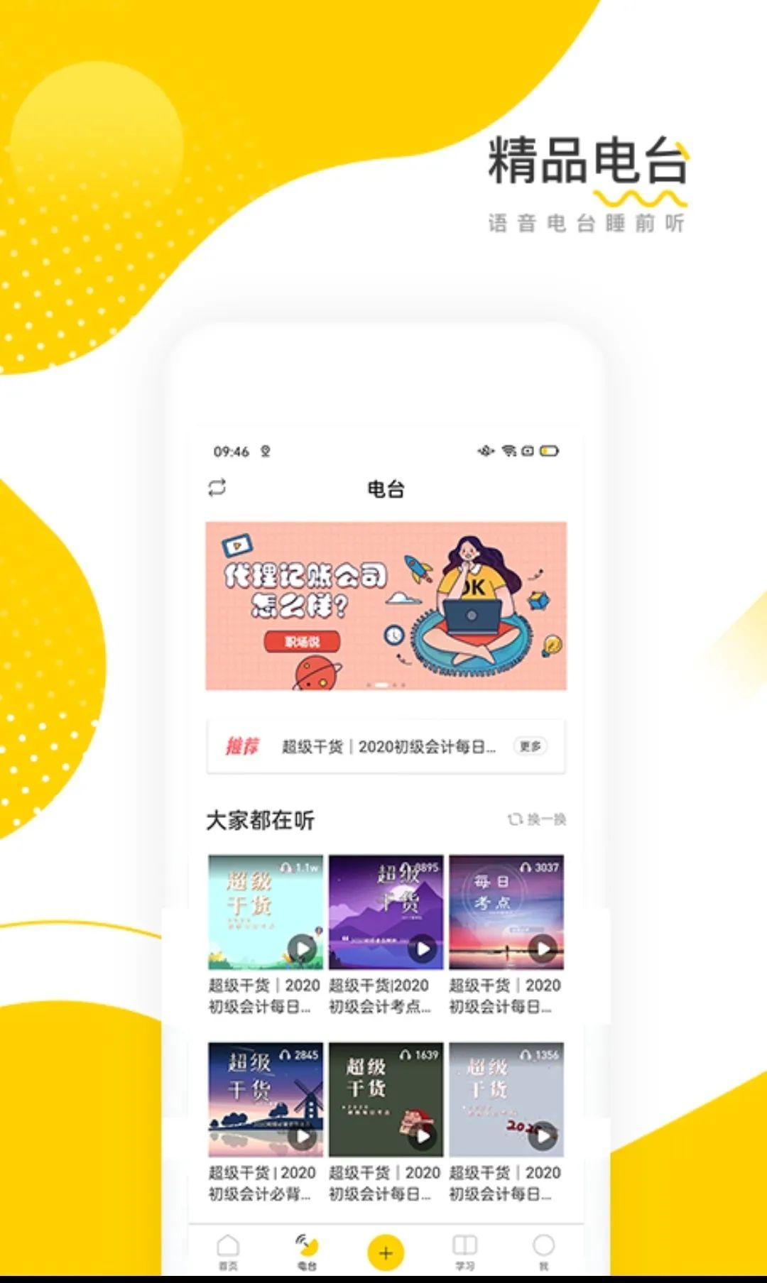 线上开根号计算器_计算在线器开根号怎么开_计算器在线计算开根号