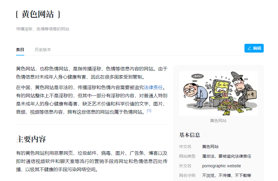 黄色一级网站_黄色一级网站_黄色一级网站