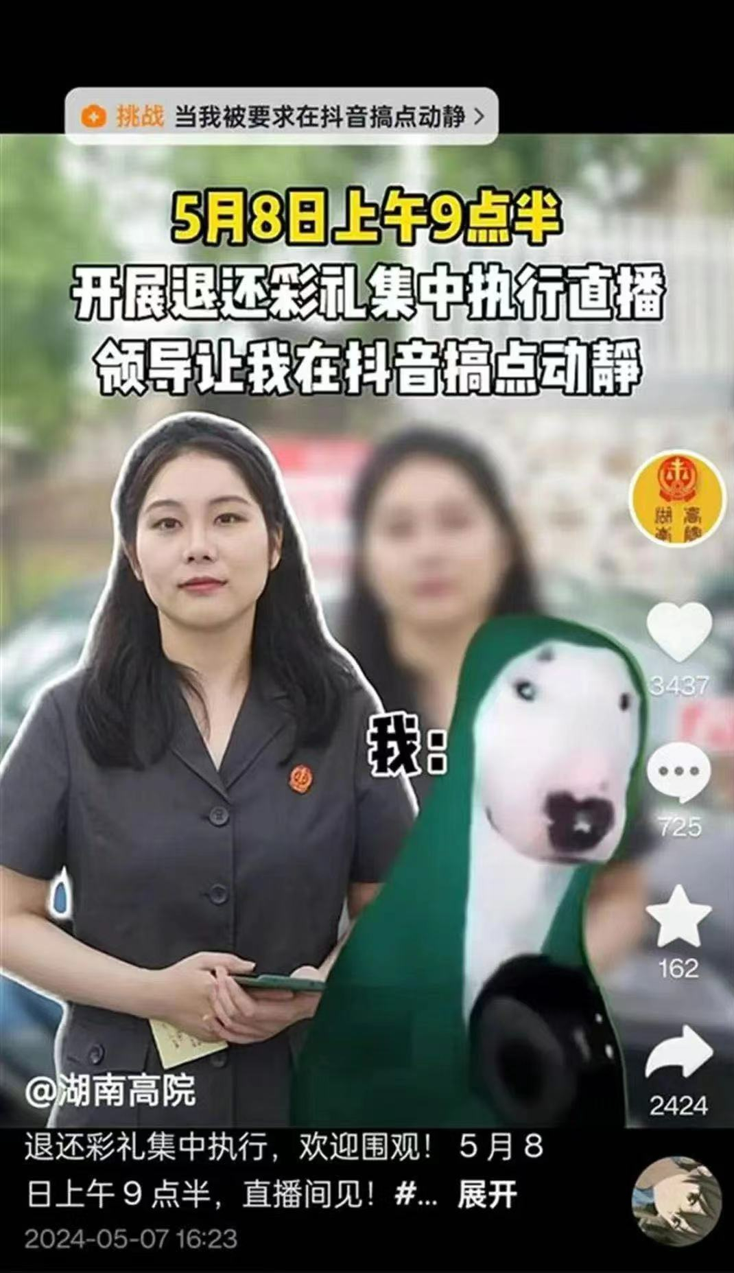 湖南彩礼_湖南彩礼一般给多少_湖南彩礼会不会带回到男方