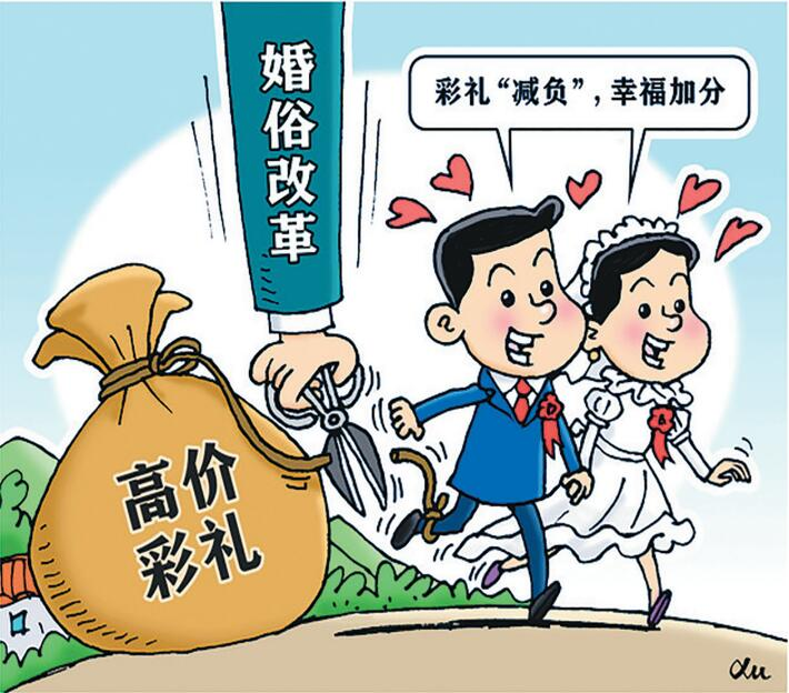 湖南彩礼_湖南彩礼会不会带回到男方_湖南彩礼一般给多少