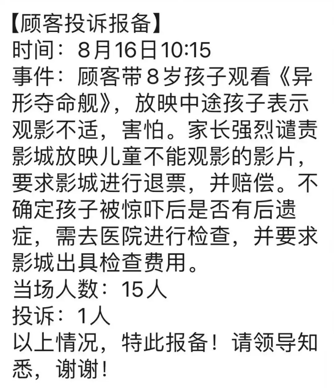 8岁~12岁儿童看的动画片_看儿童动画版_我要看动画片儿童的