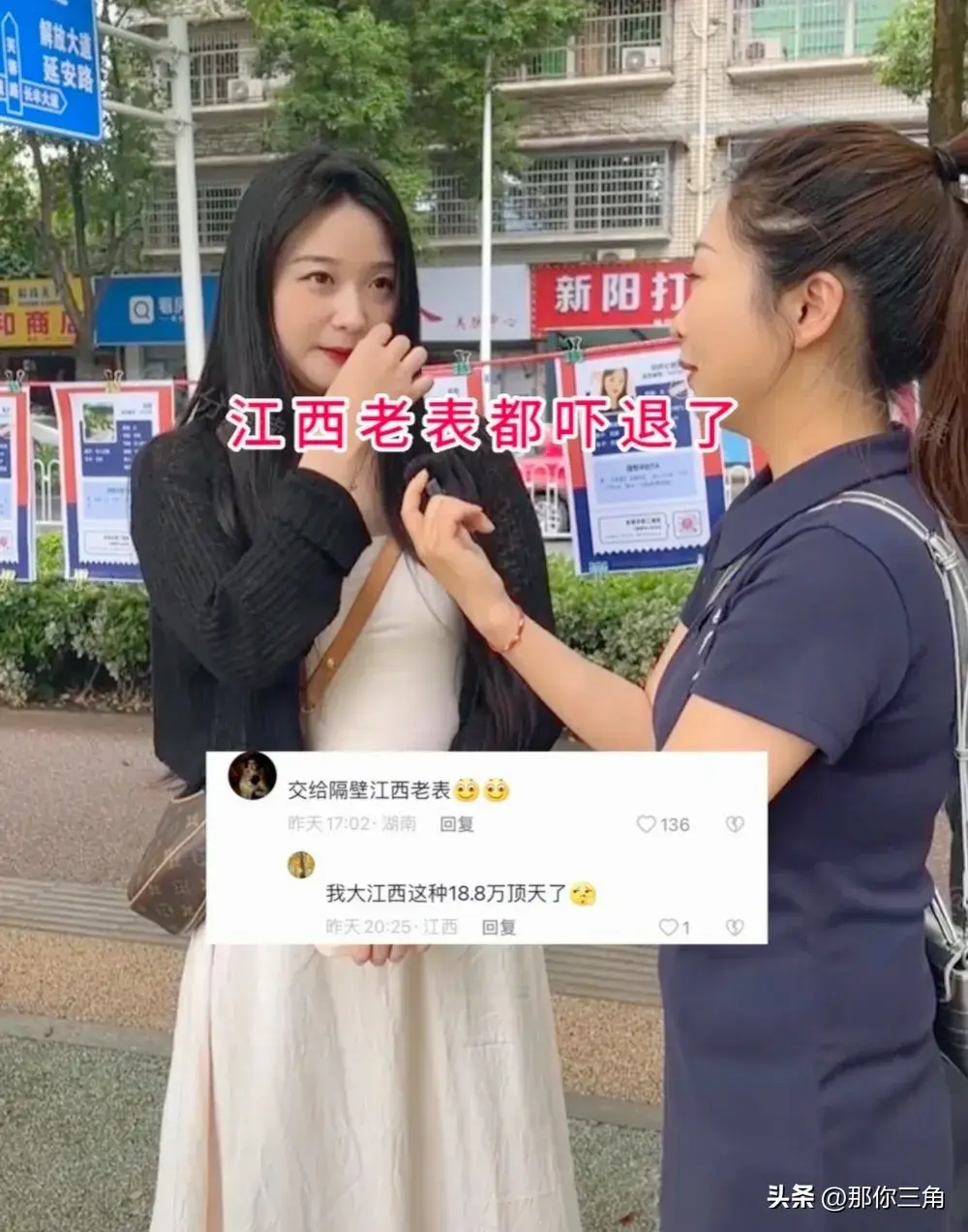 湖南彩礼_湖南彩礼高吗_湖南彩礼多少