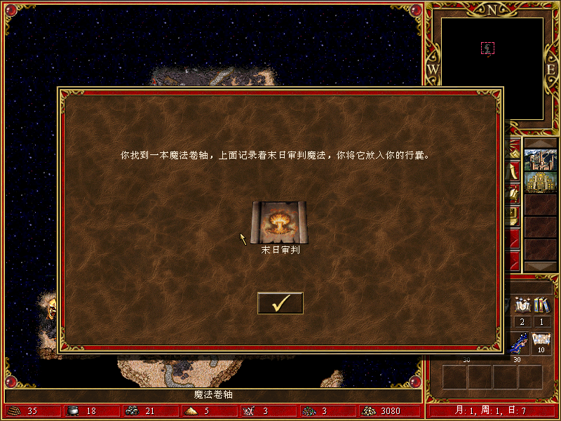 无敌英雄最强驯兽师漫画_英雄无敌之最强驯兽师_无敌英雄最强驯兽师小说