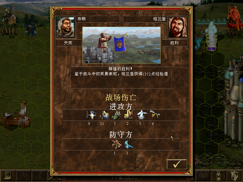 无敌英雄最强驯兽师小说_英雄无敌之最强驯兽师_无敌英雄最强驯兽师漫画