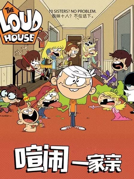8岁~12岁儿童看的动画片_看儿童动画版_我想看动画片儿童的
