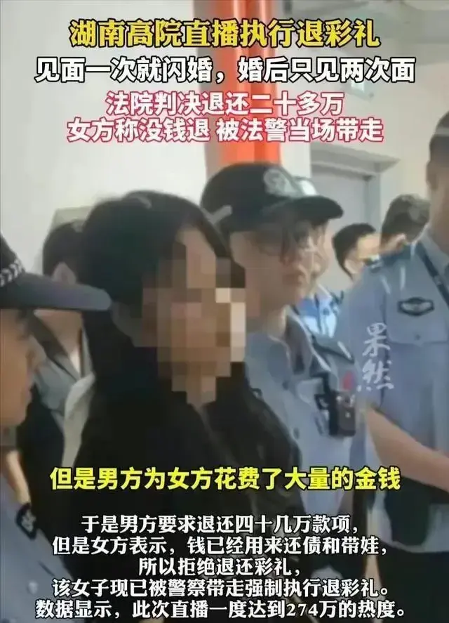 湖南彩礼_湖南彩礼多少_湖南彩礼钱一般给多少