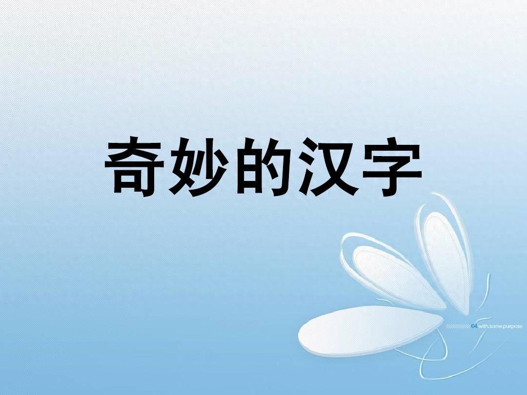 则组词_则组词_则组词