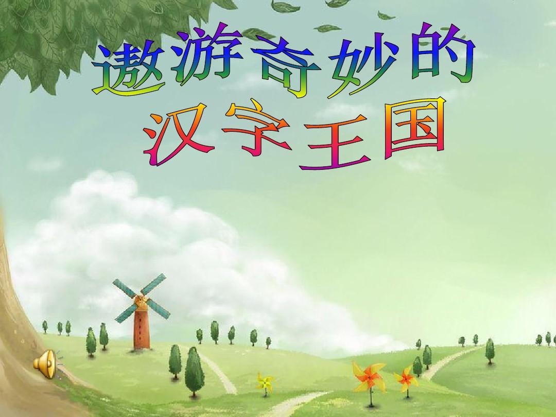 则组词_则组词_则组词